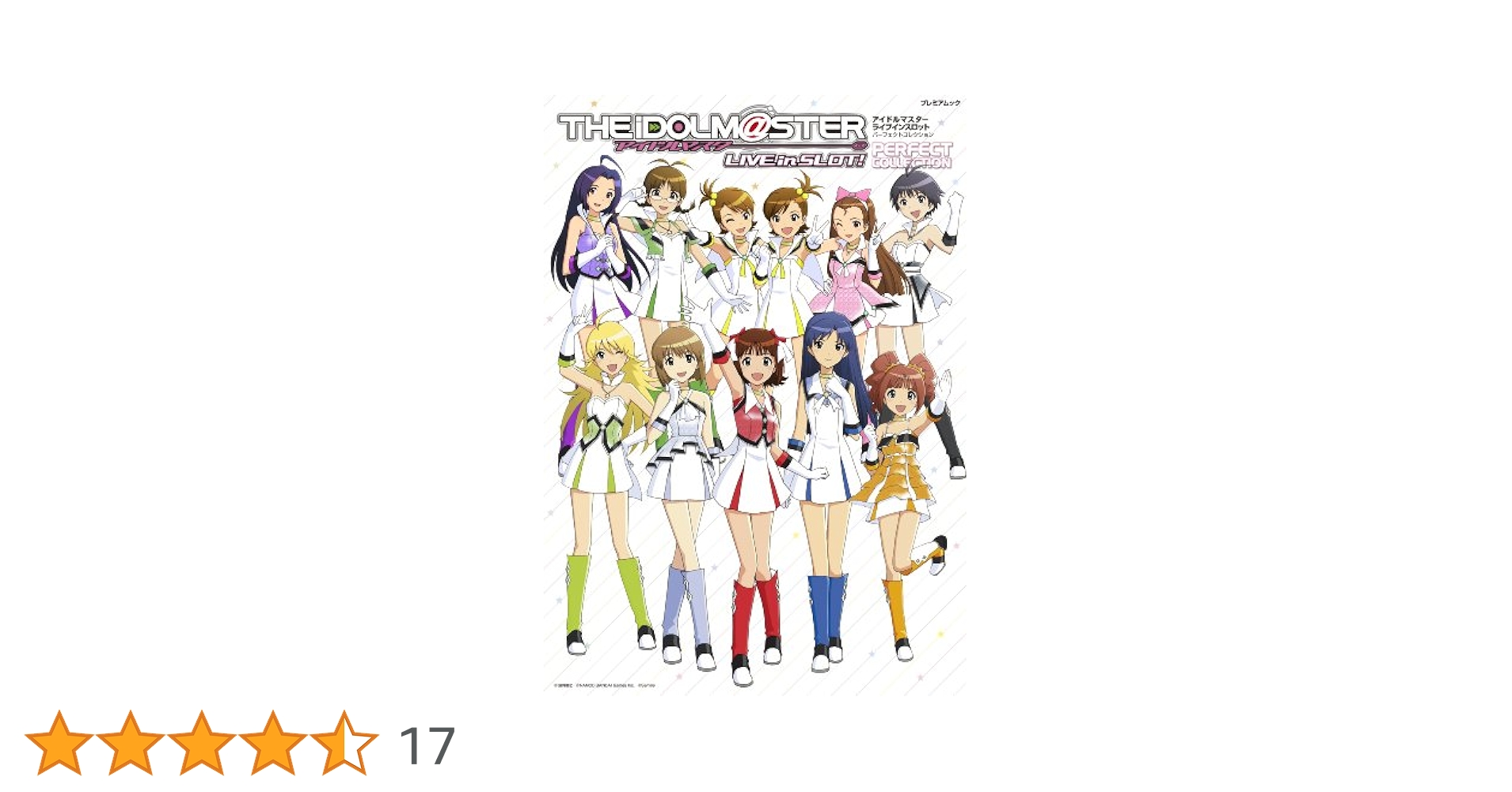 ★ THE IDOLM@STER Live in SLOT アイドルマスター THE IDOLM@STER LIVE in SLOT! - Wikipedia